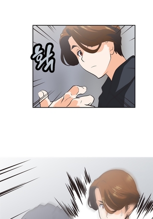 SStudy Ch.0-37 Page #587