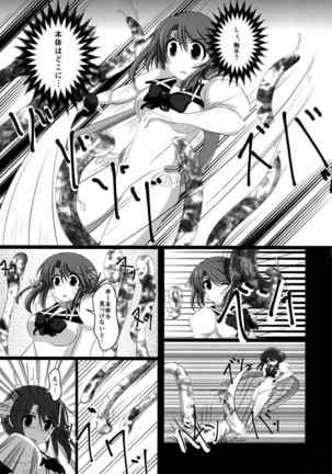 Manaka Lost Page #9