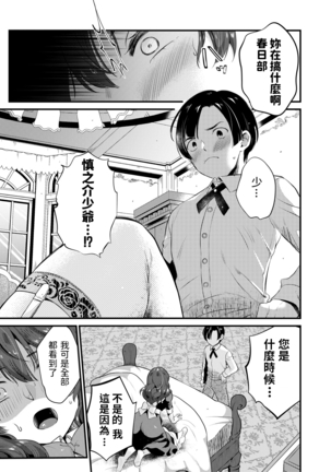 Image 9272459