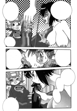 FIGHTERS GIGAMIX FGM Vol.22 - Page 28