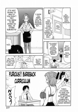 Monzetsu Explosion 10 - Furious!!Bareback Curriculum - Page 1