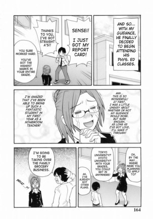 Monzetsu Explosion 10 - Furious!!Bareback Curriculum - Page 8