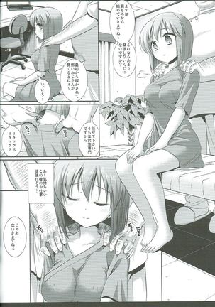 Idol Ryoujoku 10 Hagiwara Yukiho Massage-shi ni Damasare... - Page 5