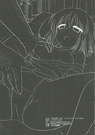 Idol Ryoujoku 10 Hagiwara Yukiho Massage-shi ni Damasare... - Page 21