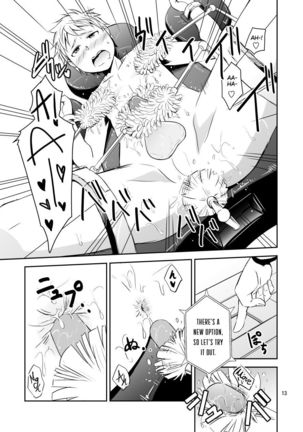 Kaikan! High Tech M-Chair Page #13
