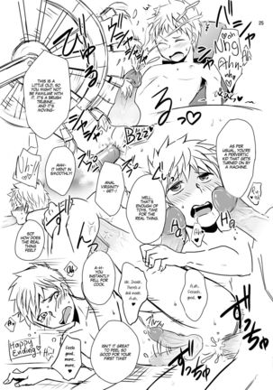 Kaikan! High Tech M-Chair Page #25