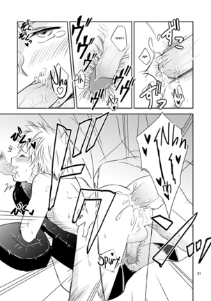 Kaikan! High Tech M-Chair Page #21