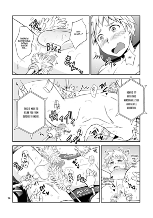 Kaikan! High Tech M-Chair Page #14