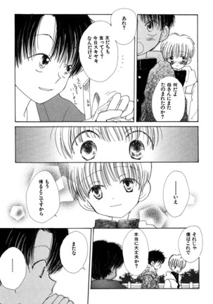 Makka na Otokonoko - Page 68