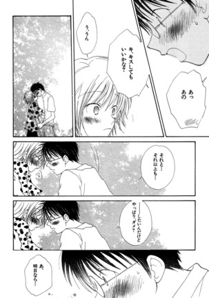 Makka na Otokonoko - Page 119