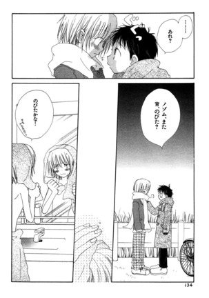 Makka na Otokonoko - Page 135