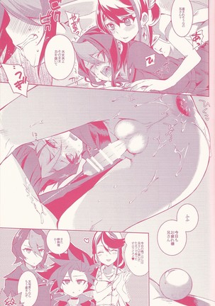 Kurosaki hayabusa sanran ansorojī shun tama! Page #23
