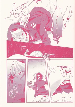 Kurosaki hayabusa sanran ansorojī shun tama! - Page 29