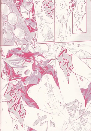 Kurosaki hayabusa sanran ansorojī shun tama! Page #56