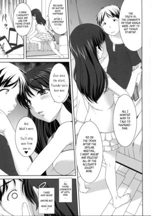 Mina no Off Kai | Mina’s Offline-Meeting Chapter 1+2  + - Page 12