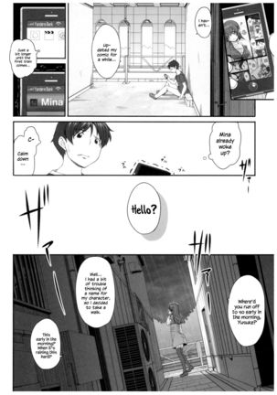 Mina no Off Kai | Mina’s Offline-Meeting Chapter 1+2  + - Page 28