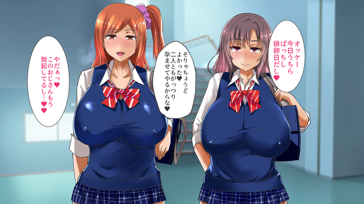 催眠アプリで女子校まるごとハーレム化！