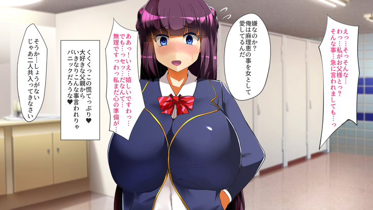 催眠アプリで女子校まるごとハーレム化！