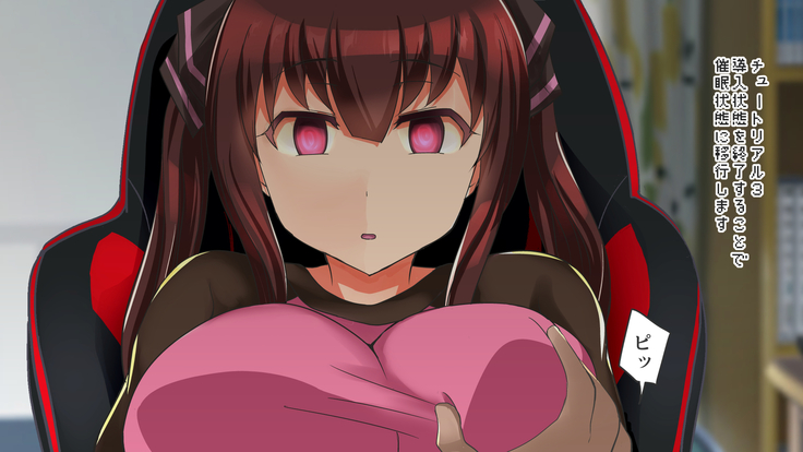 催眠アプリで女子校まるごとハーレム化！