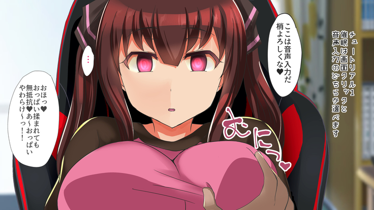 催眠アプリで女子校まるごとハーレム化！