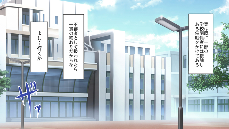 催眠アプリで女子校まるごとハーレム化！
