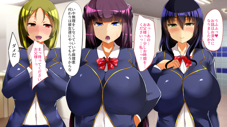 催眠アプリで女子校まるごとハーレム化！