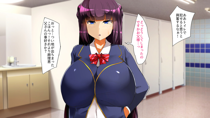 催眠アプリで女子校まるごとハーレム化！