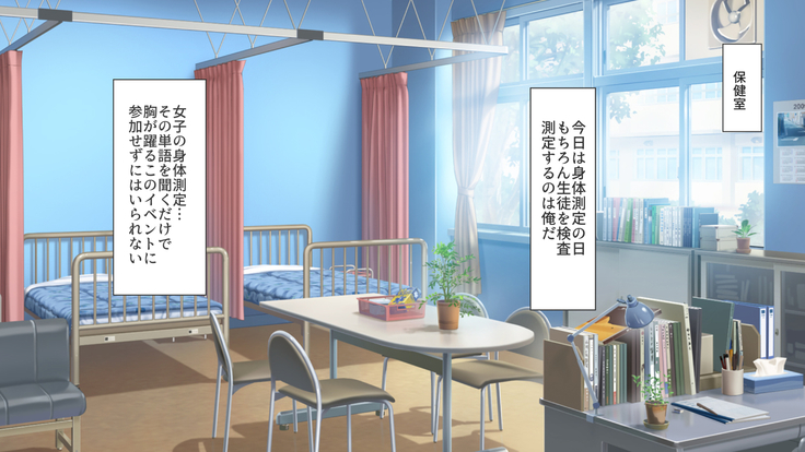 催眠アプリで女子校まるごとハーレム化！