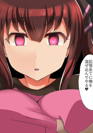 催眠アプリで女子校まるごとハーレム化！ Page #22