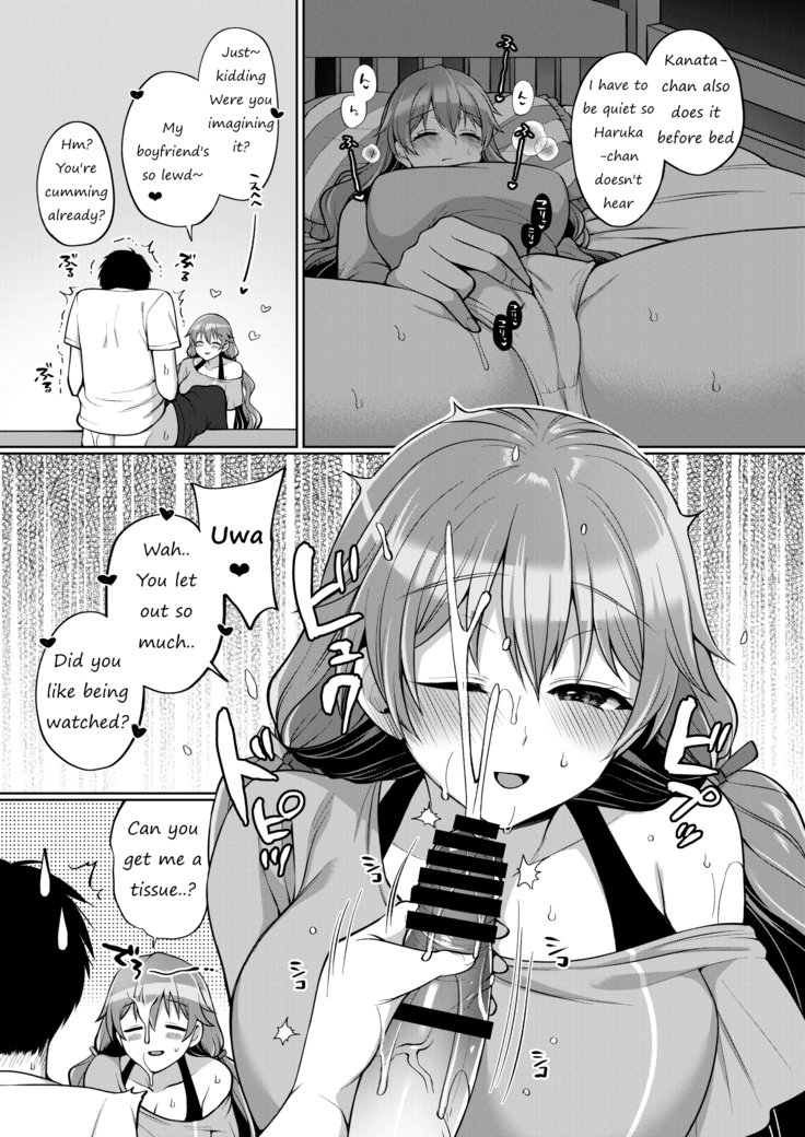 Kanata to Icha Love Ecchi