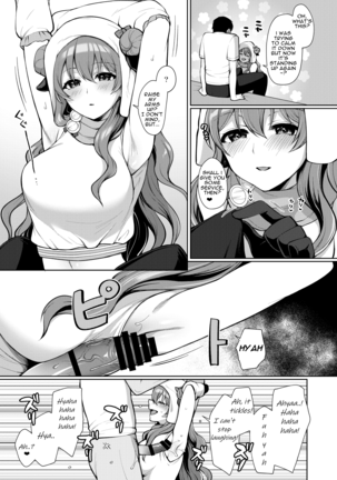 Kanata to Icha Love Ecchi Page #17
