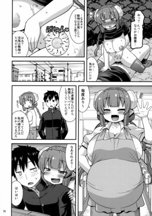 Muchi Muchi Hatsujou Dragon Page #15