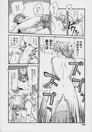 e Page #119