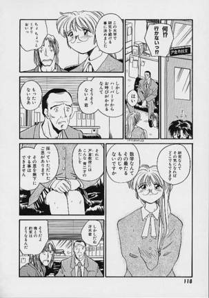 e Page #121