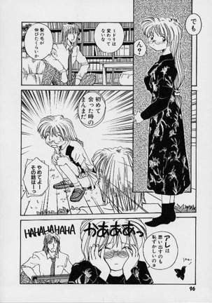 e Page #99