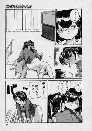 e Page #60