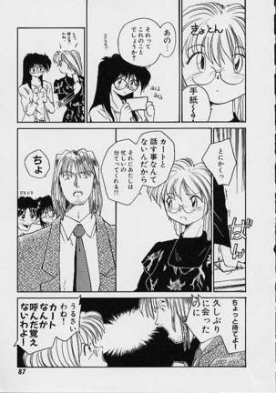 e Page #90