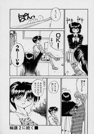 e Page #55