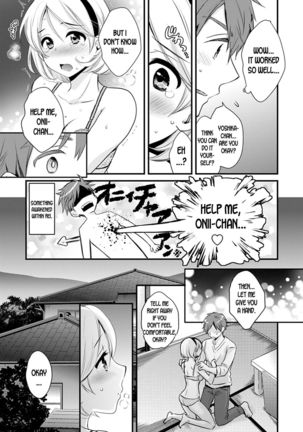 Ayatsure! Sisters Ch. 2 Page #14