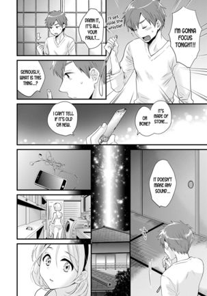Ayatsure! Sisters Ch. 2 Page #9