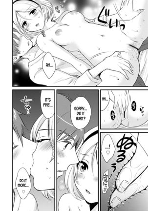 Ayatsure! Sisters Ch. 2 Page #15