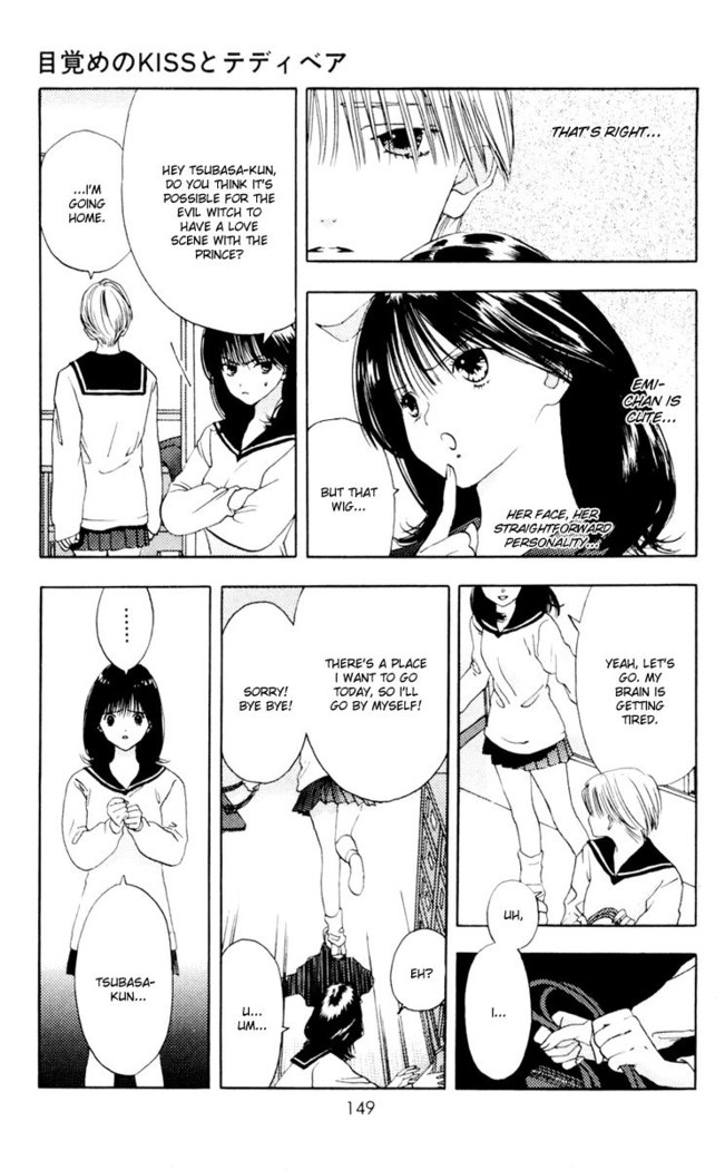 Akane-Chan Overdrive V02 - CH10