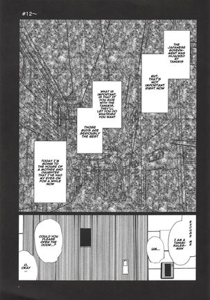 Inuyama Oyako Mesuinu Saimin - Page 2