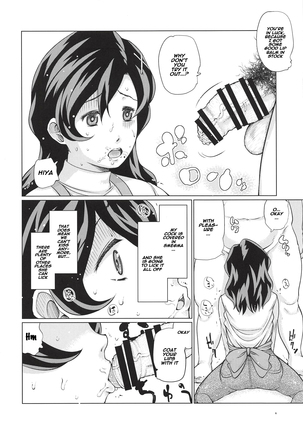 Inuyama Oyako Mesuinu Saimin Page #5