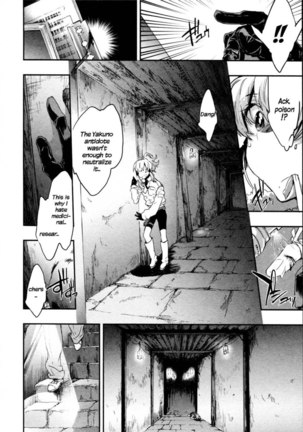 Itokoi Chidori Chapter 15 Page #6