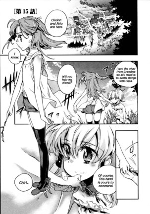 Itokoi Chidori Chapter 15 Page #1
