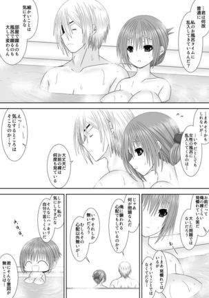 Image 8859380