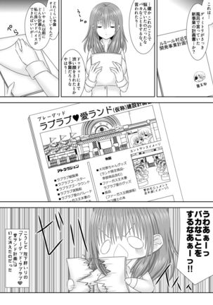Faerghus Ouke no Bathroom Page #19