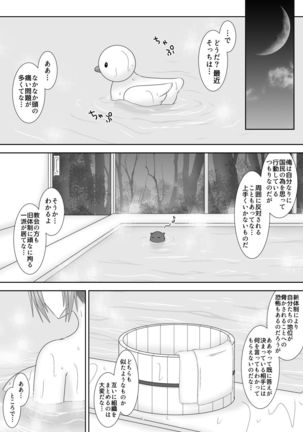Image 8859379