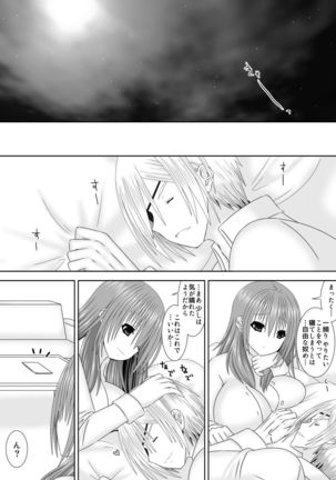 Faerghus Ouke no Bathroom Page #18